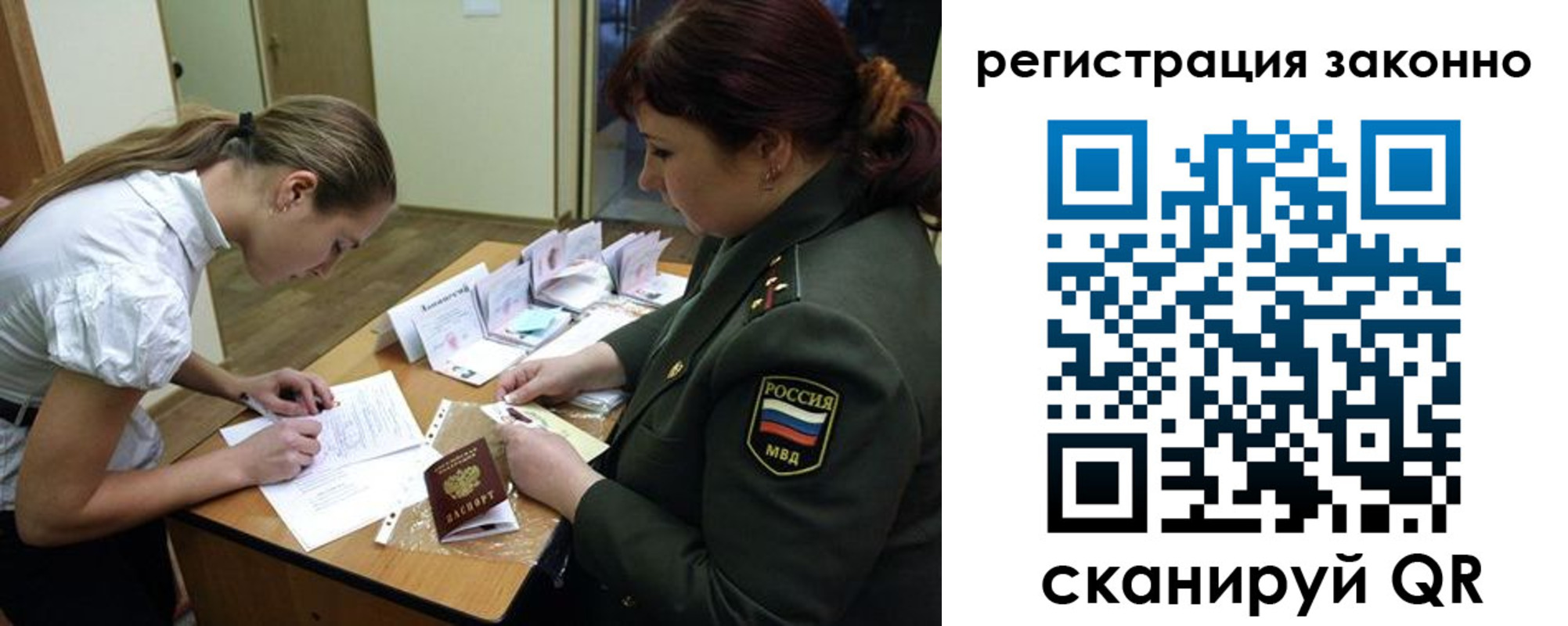 пропишу в квартире в Ельне