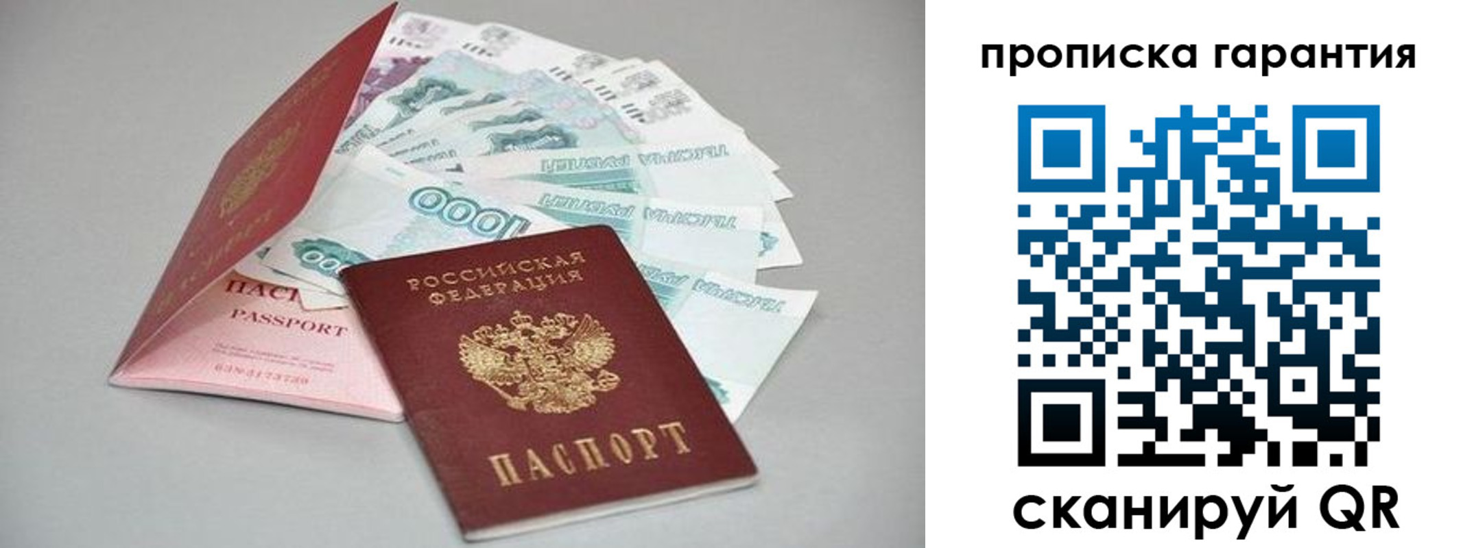 регистрация для школы в Ельне
