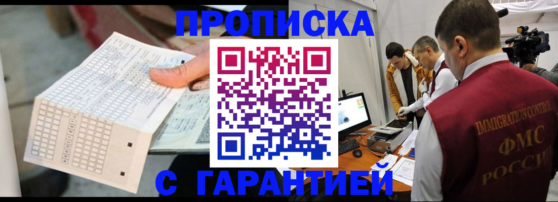регистрация для дет. сада в Ельне
